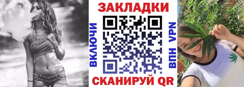 Канабис Правдинск