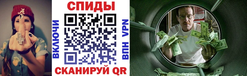 KRAKEN маркетплейс  Правдинск  Амфетамин Premium 