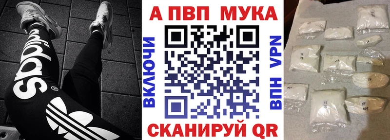 Alpha PVP Crystall  Правдинск 