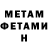 Амфетамин Premium Fovin