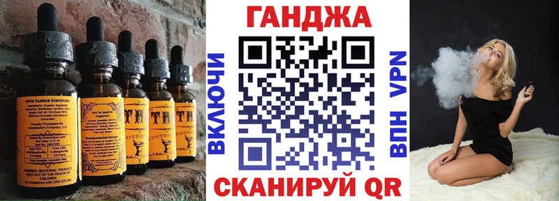 shop клад  Правдинск  Еда ТГК конопля 