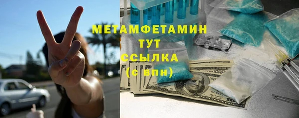 шишки Ладушкин