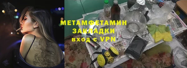 бошки Лагань