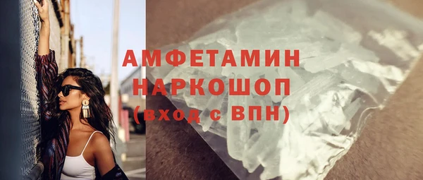 спиды Домодедово