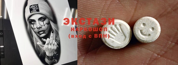 хмурый Лабытнанги