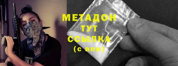бошки Лагань