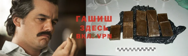 шишки Ладушкин