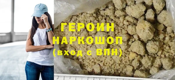 бошки Лагань