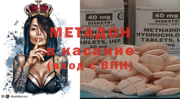 бошки Лагань
