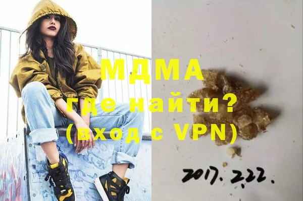 хмурый Лабытнанги
