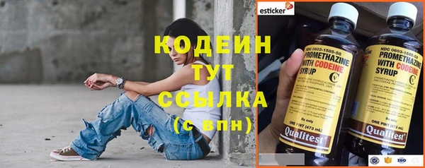 хмурый Лабытнанги