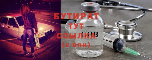 шишки Ладушкин