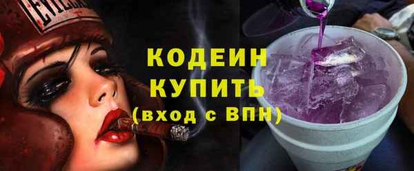 дмт Одинцово