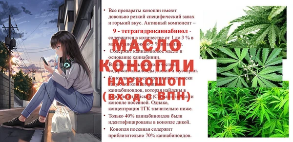 бошки Лагань