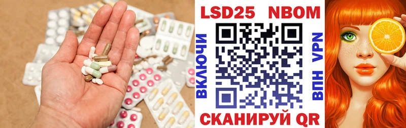 даркнет как зайти  наркошоп  Правдинск  LSD-25 экстази кислота 