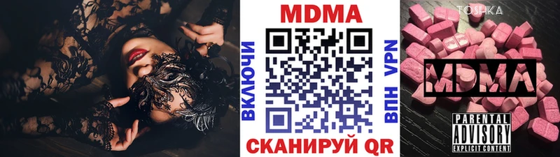 MDMA VHQ  купить закладку  Правдинск 