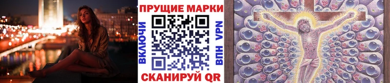 блэк спрут как войти  Правдинск  Марки 25I-NBOMe 1500мкг  купить  цена 