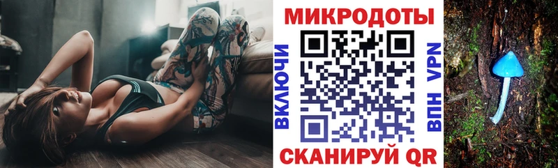 Галлюциногенные грибы MAGIC MUSHROOMS  hydra зеркало  Правдинск 